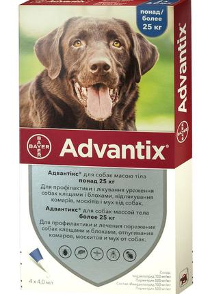Адвантикс (advantix) капли от блох и клещей для собак 25-40 кг