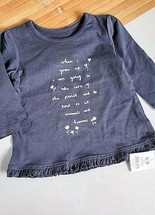 Реглан на малышку