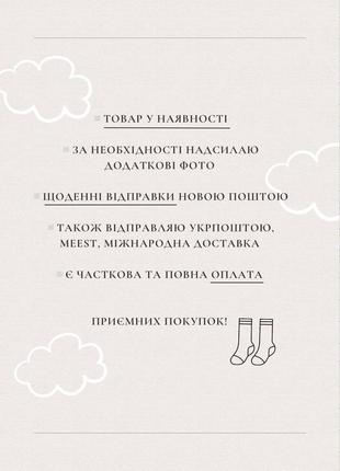 Набір 5 пар 10 пар упаковка шкарпеток шкарпетки носки короткі літні весняні однотонні з мінімалістичним принтом лапки бавовняні5 фото