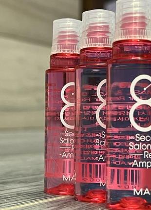 Маска-филлер протеиновая для поврежденных волос masil 8 seconds Aquarium hair repair ampoule 15ml масел