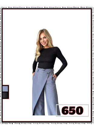 Палаццо однотонные