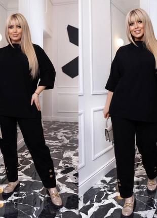 Костюм двойка