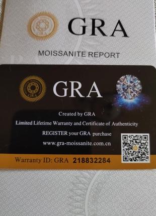 Теннисный браслет с муассанитом серебро 925 20см