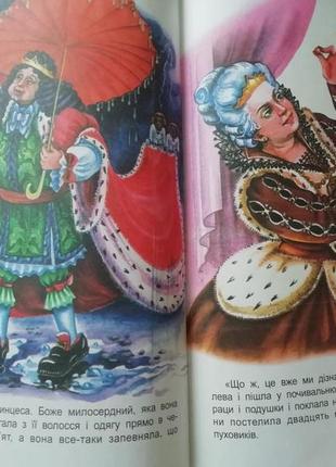 Детская книга сборника сказок андерсена "принцесса на горошине"5 фото