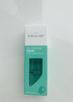 Сироватка для обличчя puca pure&care