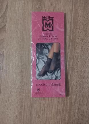 Капроновые носки 20 ден