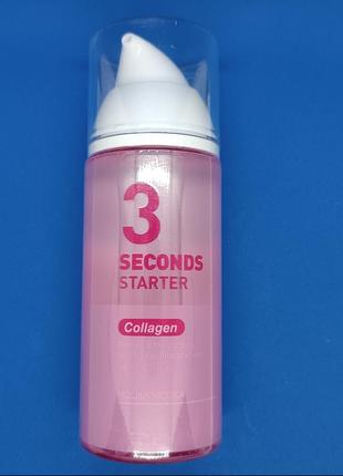 Колагеновий омолоджувальний стартерholika holika 3 seconds starter collagen холіка