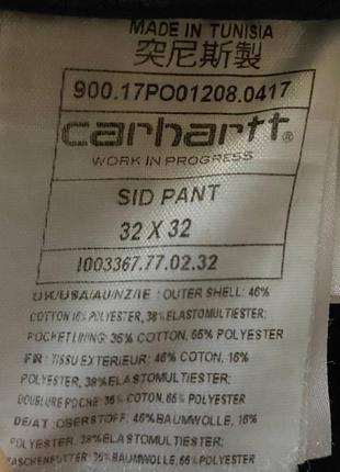 Carhartt wip jeans4 фото