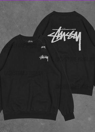 Stussy свитшот