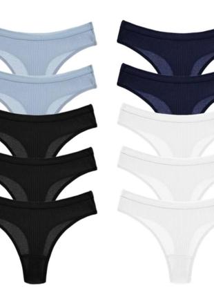 Комплеки из 5 высокие трусики бразилианы,стринги
