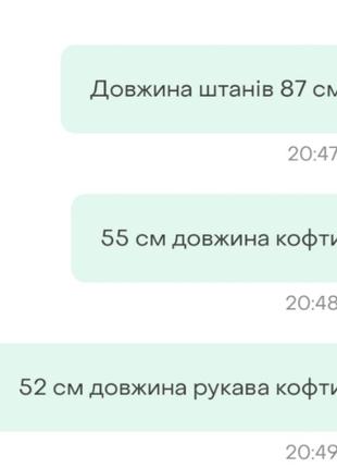 Велюровый костюм на девочку  новый6 фото