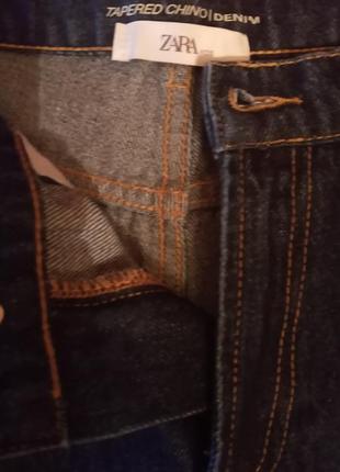 Джинси моми