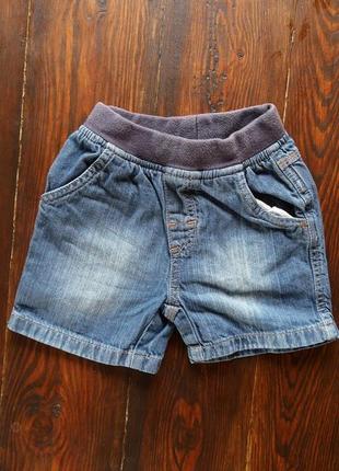 Классные шорты