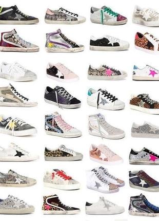 Кеди golden goose