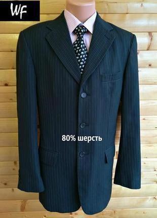 Комфортный базовый шерстяной (80%) пиджак в полоску украинского производителя west fashion