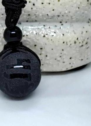 🌞⚫️ стильный кулон на шнурке "шарик" натуральный камень матовый агат с иероглифами4 фото