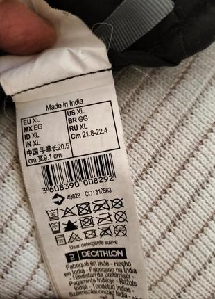 Перчатки лыжные