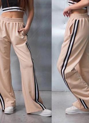 Брюки палаццо