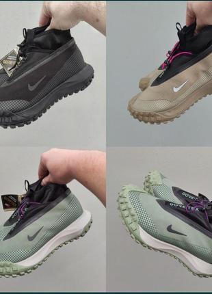 Nike acg mountain fly gore-tex