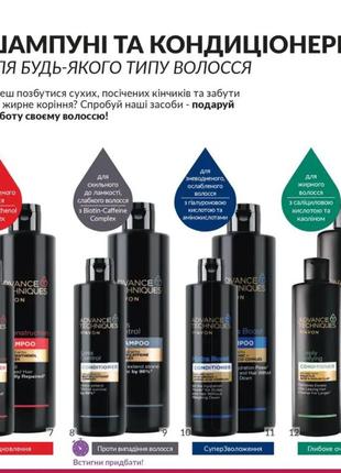 2-в-1 шампунь-кондиционер против перхоти, 400 мл. advance techniques anti-dandruff 2-in-1 shampoo &amp; conditioner.3 фото