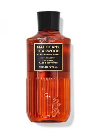 Мужской гель для душа и шампунь bath and body works