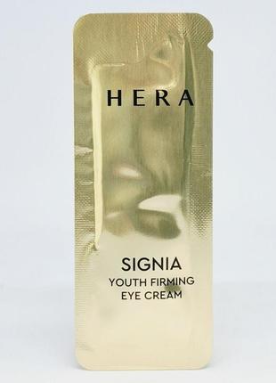 Крем омолаживающий для кожи вокруг глаз hera signia youth firming eye cream, 1 мл