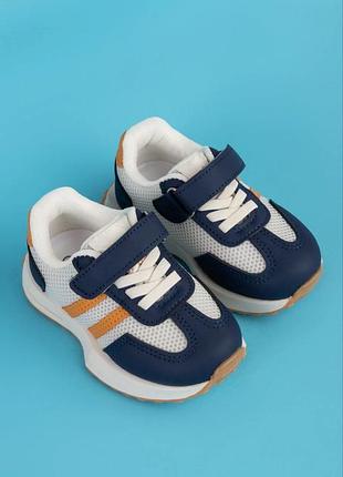 Кросівки хлопчикам