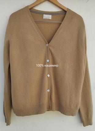 Кашемировый кардиган 100% кашемир на пуговицах ftc cashmere,розмір xl