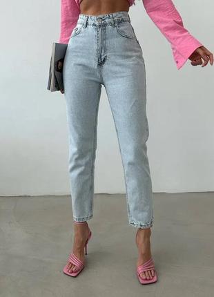 Джинси мом висока посадка жіночі mom