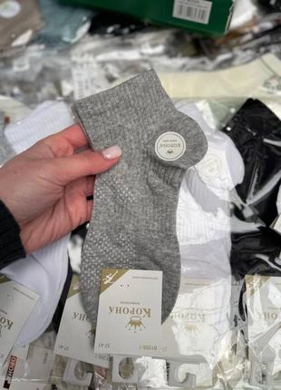 Шкарпетки носки базових кольорів сірі чорні білі короткі літні набір 5 пар 10 пар упаковка корона з резинкою