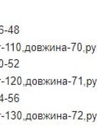 Оверсайз свитер полосатый свитшот в полоску из вискозы