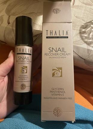 Денний омолоджуючий крем для обличчя з муцином равлика thalia, 50 мл2 фото