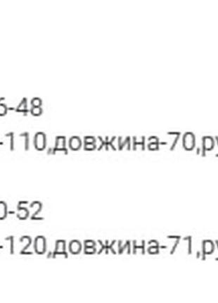 Оверсайз свитер полосатый свитшот в полоску из вискозы3 фото