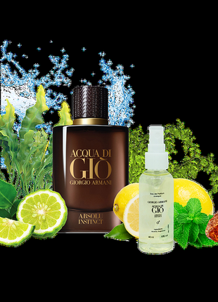 Парфумована вода чоловіча acqua di gio absolu instinct 68 ml