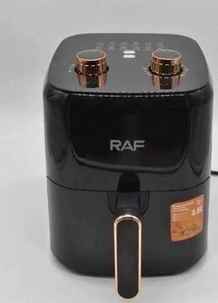 Аэрофритница raf r.5237b воздушный электрический фритюр для приготовления блюд без масла