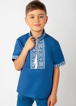 Синя вишиванка з коротким рукавом,синя вишиванка для мальчика, вишита сорочка для хлопчика