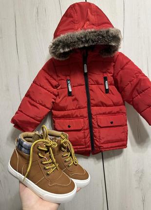 Парка,куртка