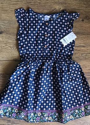 Стильне плаття для дівчинки