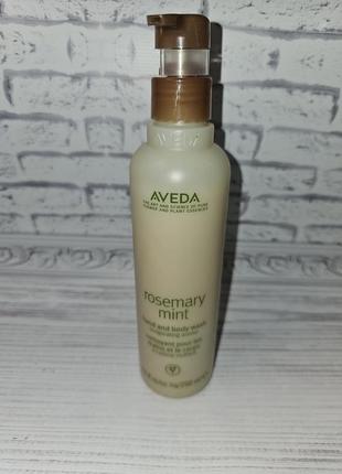 Жидкое мыло для рук и тела aveda