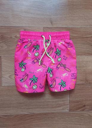 Классные яркие шорты
