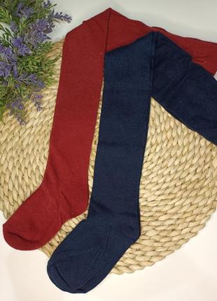 Бавовняні колготи р.98