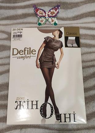 Колготи defile comfort (classic)