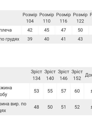 Жилетка демісезонна, жилет весна осінь, безрукавка з капюшоном для хлопчиків, желетка10 фото