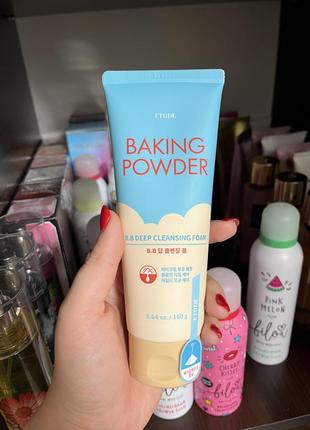 Baking powder