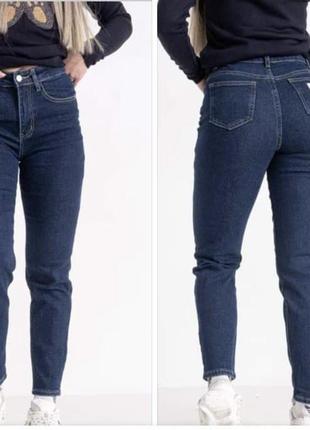 Новые женские джинсы, стрейч