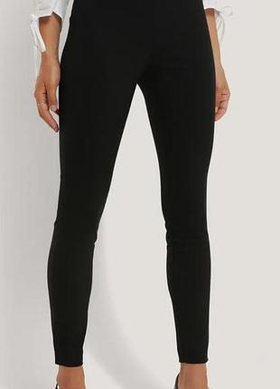 Брюки приталенные.