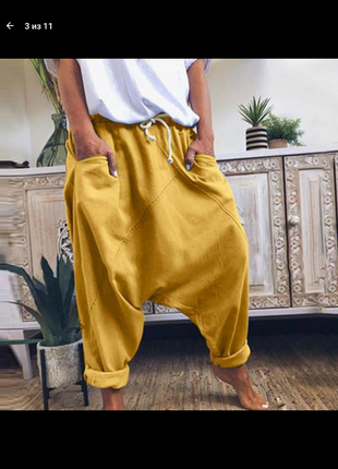 Штаны гаремки