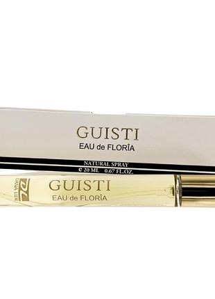Парфюмерная вода-спрей,  guisti