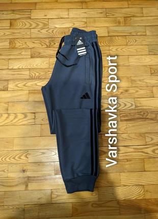 Спортивные штаны adidas!классного качества!