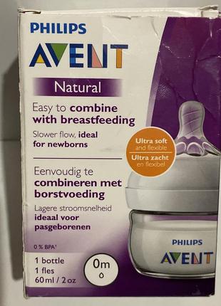 Пляшечка для годування philips avent natural з народження 60мл2 фото